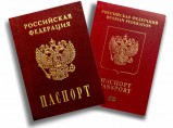 Юридическая помощь в оформлении документов в СПб / Санкт-Петербург