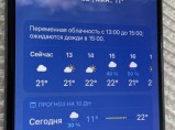 iPhone Xs Max / Санкт-Петербург