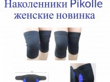 Пояс-корсет Pikolle от радикулита\Бандаж для похудения / Санкт-Петербург