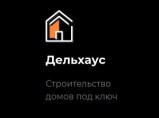 Строительство домов под ключ,проекты и цены на возведение дома в Санкт-Петербурге / Санкт-Петербург