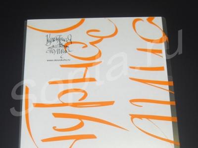 ��������� �������� �� �����.