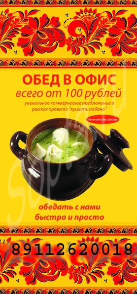 �������� ������ �� ������