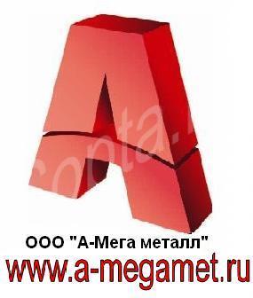 Продаем фехраль нихром  210 руб