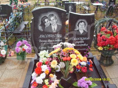 ���������,  ������������