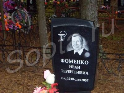 ���������,  ������������