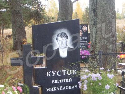 ���������,  ������������