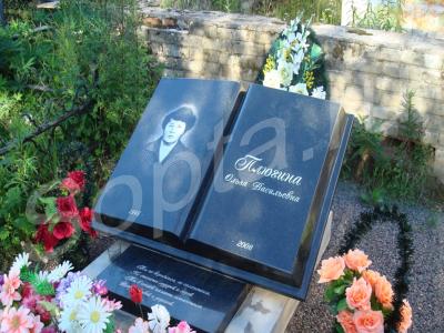 ���������,  ������������