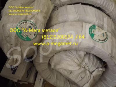 Продаем фехраль х23ю5т нихром х20н80