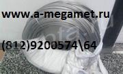 Продаем фехраль 210 руб/кг с ндс