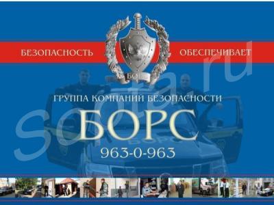 ����������� � ��� ����