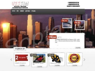 �����, ��������-�������