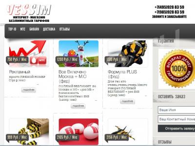 �����, ��������-������� 