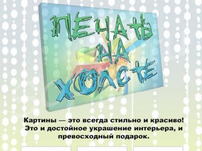 ������ �� ������ ������ ����������� ����� ��������