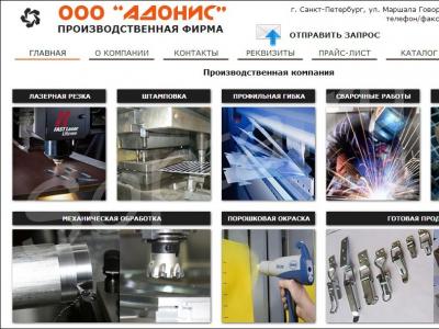 ���������������, �������, ����������, ���������