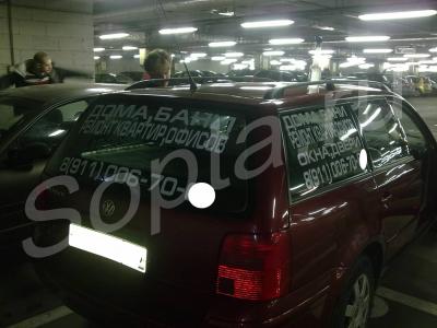 ������� � ��������, ���������� �����