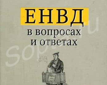 ���������� �� ����   �� 24 ����