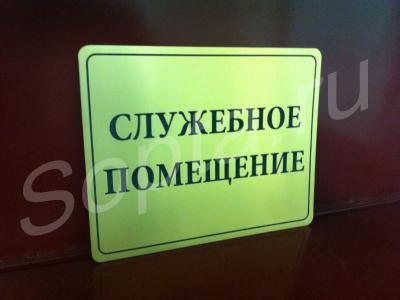 �������� ����������