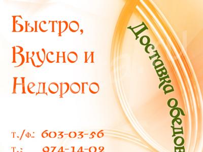 ����� ������ � ���� �� �������� �������