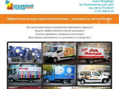 ������������� ����������