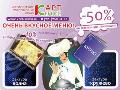 ����������� ���������� ��������� �����