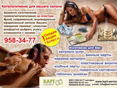 ����������� ���������� ��������� �����