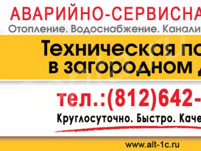 ������ ������ ���������������� � ���������� ����