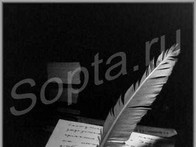 ����� ������������ �� �����.