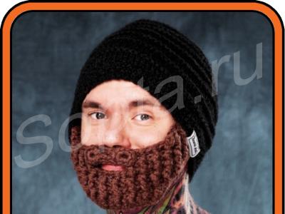 Beard Hat!    !