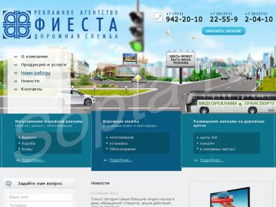 ������� ������������ ����� � ������� �����