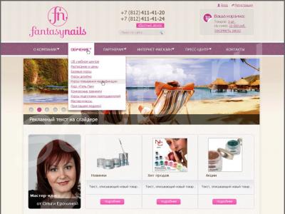 ������� ������������ ����� � ������� ����� 