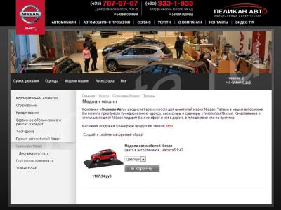 ������� ������������ ����� � ������� ����� 