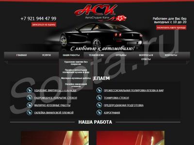 ������� ������������ ����� � ������� ����� 