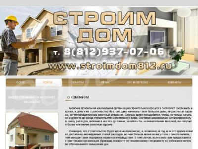 �������� ������ ������, ��������, �����������