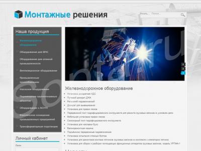 �������� ������ ������, ��������, �����������