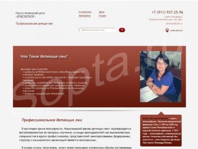 �������� ������ ������, ��������, �����������