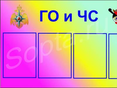 �������, �������. ������