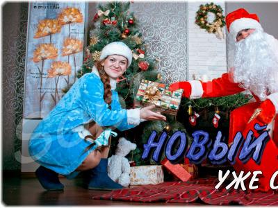 ��� ����� � ���������� ��� ���������� �������.