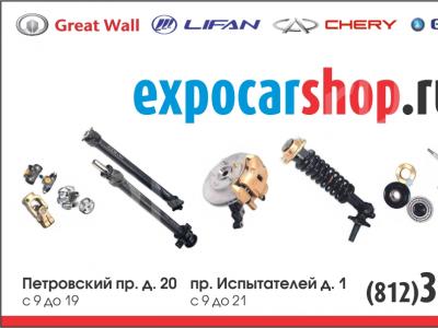 ������ �����, ����������� �����.