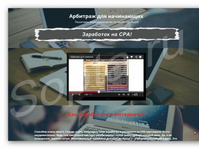 ������ �������, ��������� ��������