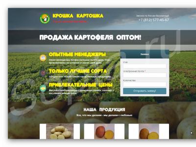 ������ �������, ��������� ��������