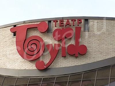 ����� ������� �� ������������� � ����� ����