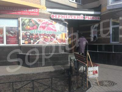 ������ ���� �������� �����