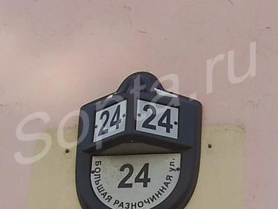 ��������� ����������