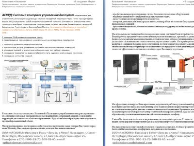 ������� - ������ � ������������