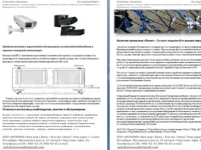 ������� - ������ � ������������