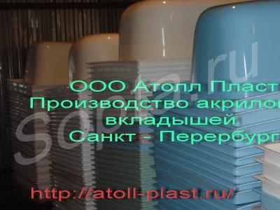 ��������� �������� � ������.