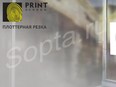 ���������� PrintScreen - �������, ��������, �����