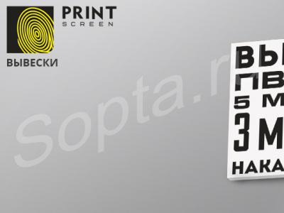 ���������� PrintScreen - �������, ��������, �����