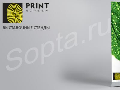 ���������� PrintScreen - �������, ��������, �����