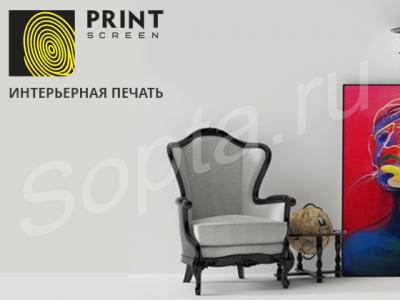 ���������� PrintScreen - �������, ��������, �����